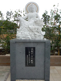 川越ほしぞら観音