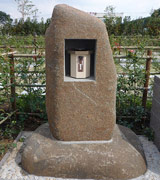 線香着火用献香具